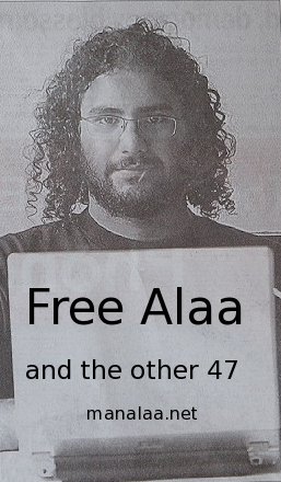 alaa.jpg