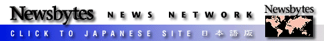 Japanese Language Newsbytes from Newsbytes News Network and InterLandmark